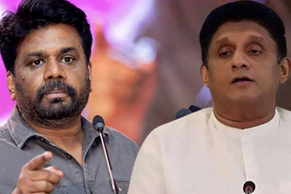 இயலாமையுடையவர்களின் இறுதி ஆயுதம் அச்சுறுத்தலே!  – அநுர அரசைச் சாடும் சஜித் அணி.