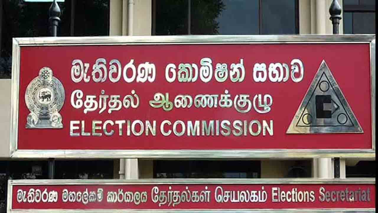 உள்ளூராட்சி சபைகளின் பிரதான பதவிகளுக்கான பெயர் விவரங்களை ஒரு வாரத்துக்குள் சமர்ப்பிக்குக!  – தேர்தல் ஆணைக்குழு அறிவுறுத்து.