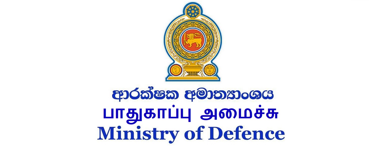 இலங்கையில் தடை செய்யப்பட்ட 15 அமைப்புகள், 217 நபர்களின்  பெயர்களை அறிவித்து புதுப்பிக்கப்பட்ட வர்த்தமானி வெளியீடு!
