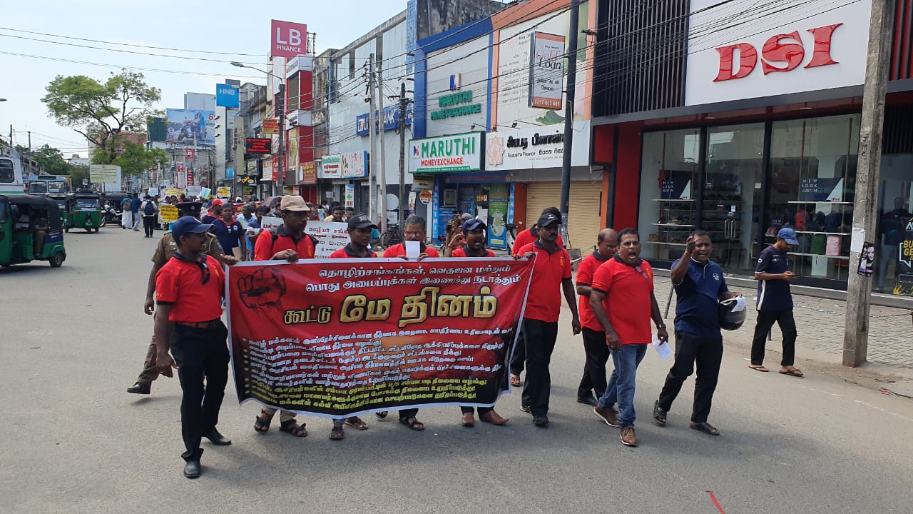 யாழில் கூட்டு மே தினப் பேரணி.