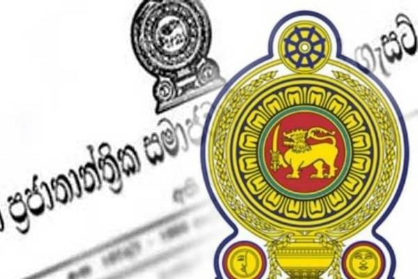 கடும் எதிர்ப்புக்களையடுத்து  வடக்கு காணி அபகரிப்பு தொடர்பான வர்த்தமானியை மீளப்பெற்றது அரசு!