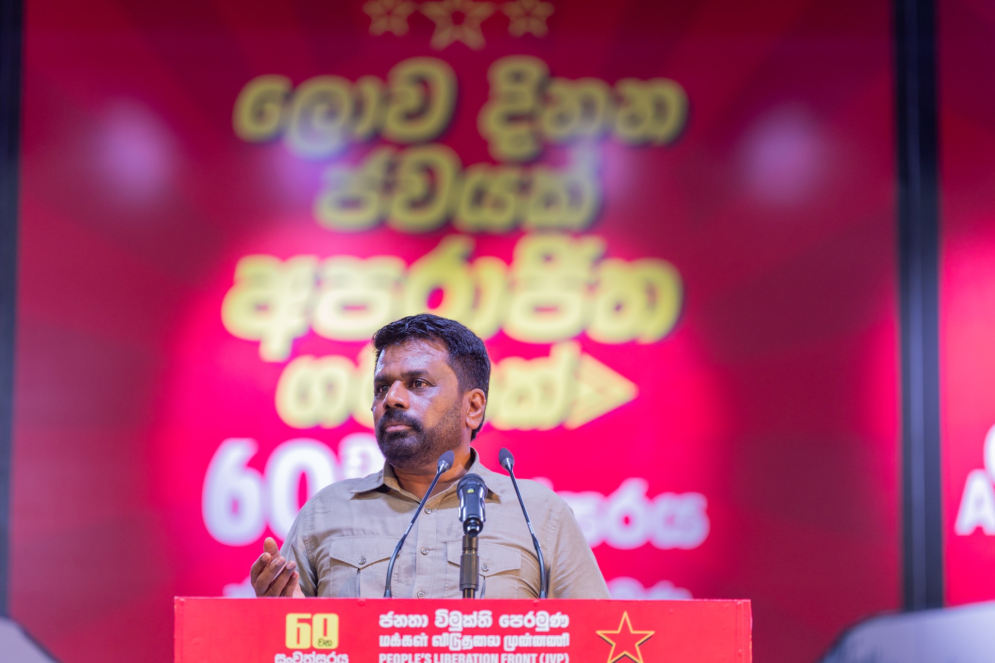 ஜே.வி.பிக்கு மக்கள் தந்த ஆணையைப் பிடுங்கினால் கடுமையான நடவடிக்கை!  – ஜனாதிபதி அநுரகுமார கடுந்தொனியில் எச்சரிக்கை.