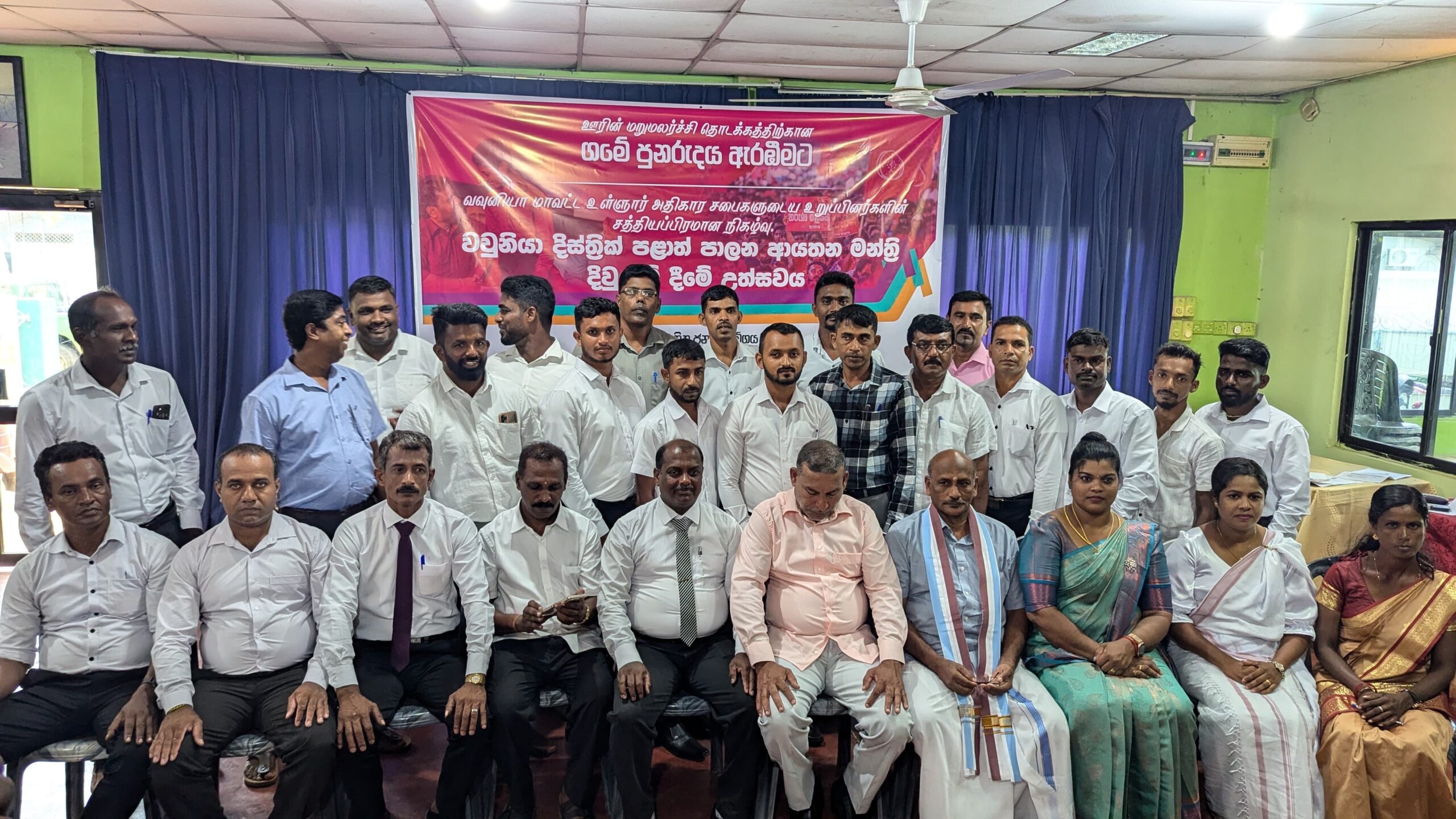 தேசிய மக்கள் சக்தியின் வவுனியா மாவட்ட   சபை உறுப்பினர்கள் சத்தியப்பிரமாணம்!