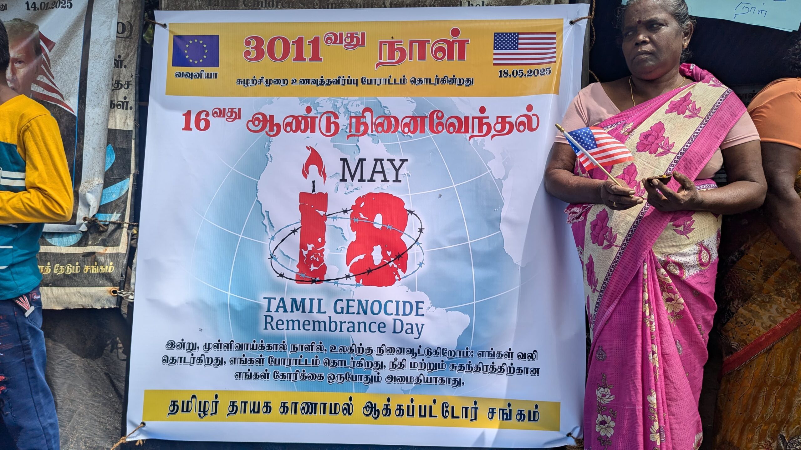வவுனியாவில் முள்ளிவாய்க்கால் நினைவேந்தல்.