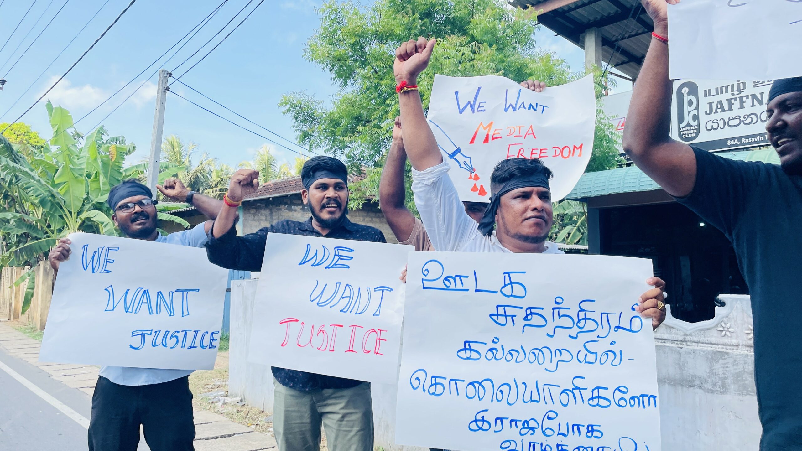 யாழில் நீதி கோரி ஊடகவியலாளர்கள் போராட்டம்!