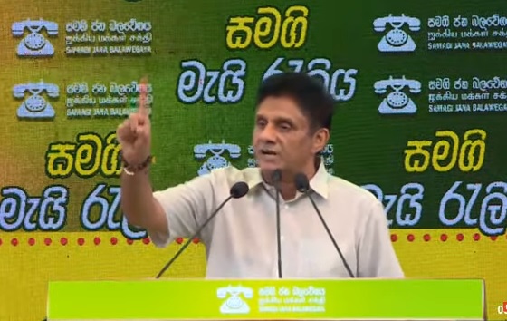 அநுர அரசாங்கத்துக்கு சிவப்பு எச்சரிக்கை வழங்க மக்களே அணிதிரளுங்கள்!  – மே தினக் கூட்டத்தில் சஜித் அறைகூவல்.