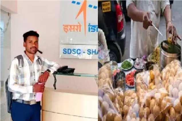 பானி பூரி விற்பனையாளர் இஸ்ரோவில் தொழில்நுட்ப வல்லுநர் ஆனது எப்படி?