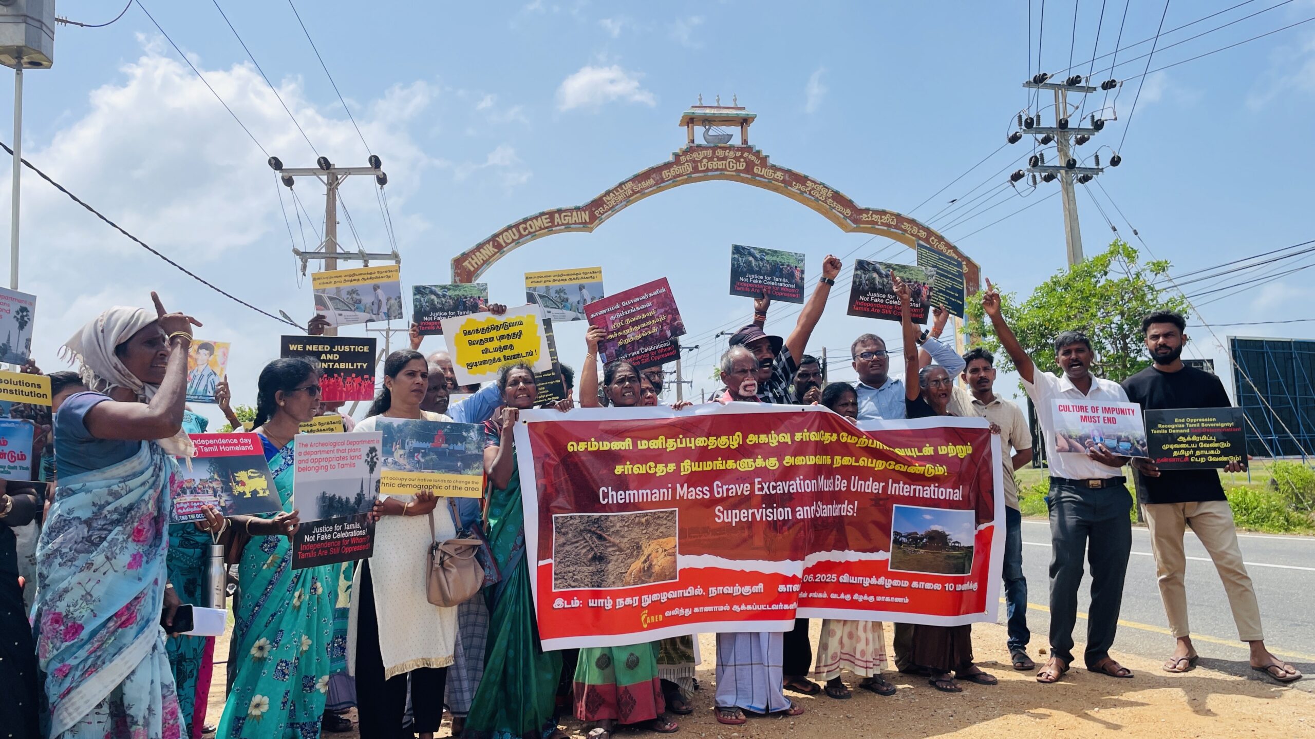 செம்மணியில் திரண்ட உறவுகள் நீதி கோரி கவனவீர்ப்புப் போர்!