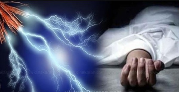 மின்சாரம் தாக்கி 8 வயது சிறுமி பலி.