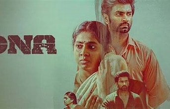 DNA -திரை விமர்சனம் .