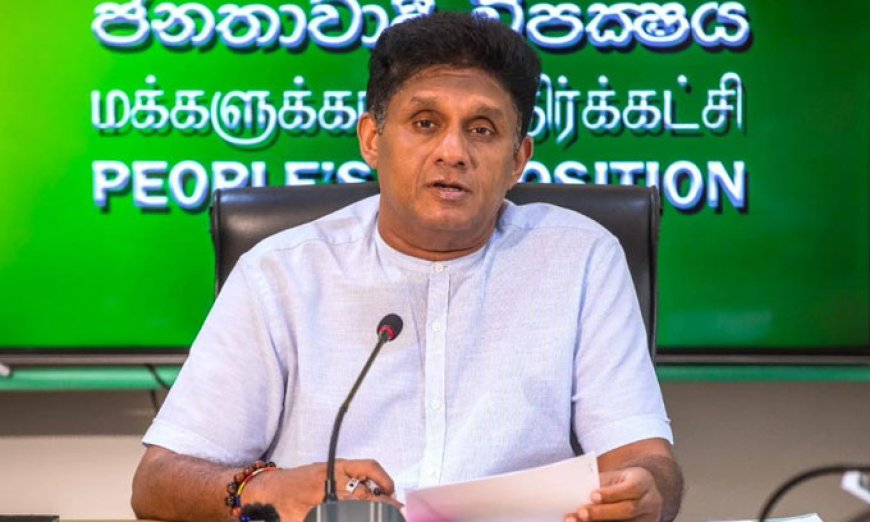 அமெரிக்காவின் வரி விதிப்பை அரசு எவ்வாறு எதிர்கொள்ளப்போகின்றது?  – எதிர்க்கட்சித் தலைவர் சஜித் கேள்விக்கணை.