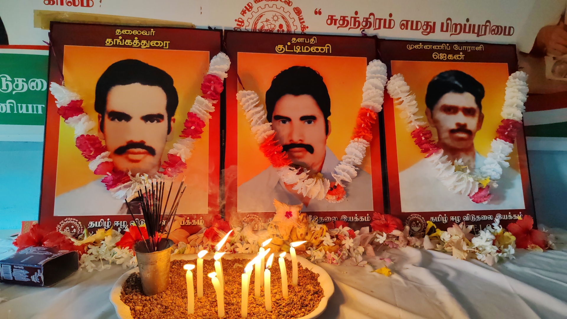 யாழ்ப்பாணத்தில் நாளை தமிழ்த் தேசிய வீரர்கள் நினைவேந்தல் நிகழ்வு.