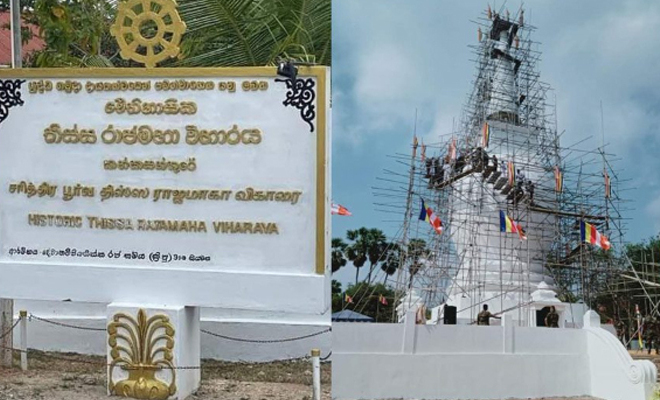 தையிட்டி சட்டவிரோத விகாரைக்கு எதிராக இரு நாள்கள் கவனவீர்ப்பு! தமிழ்த் தேசிய மக்கள் முன்னணி அழைப்பு.