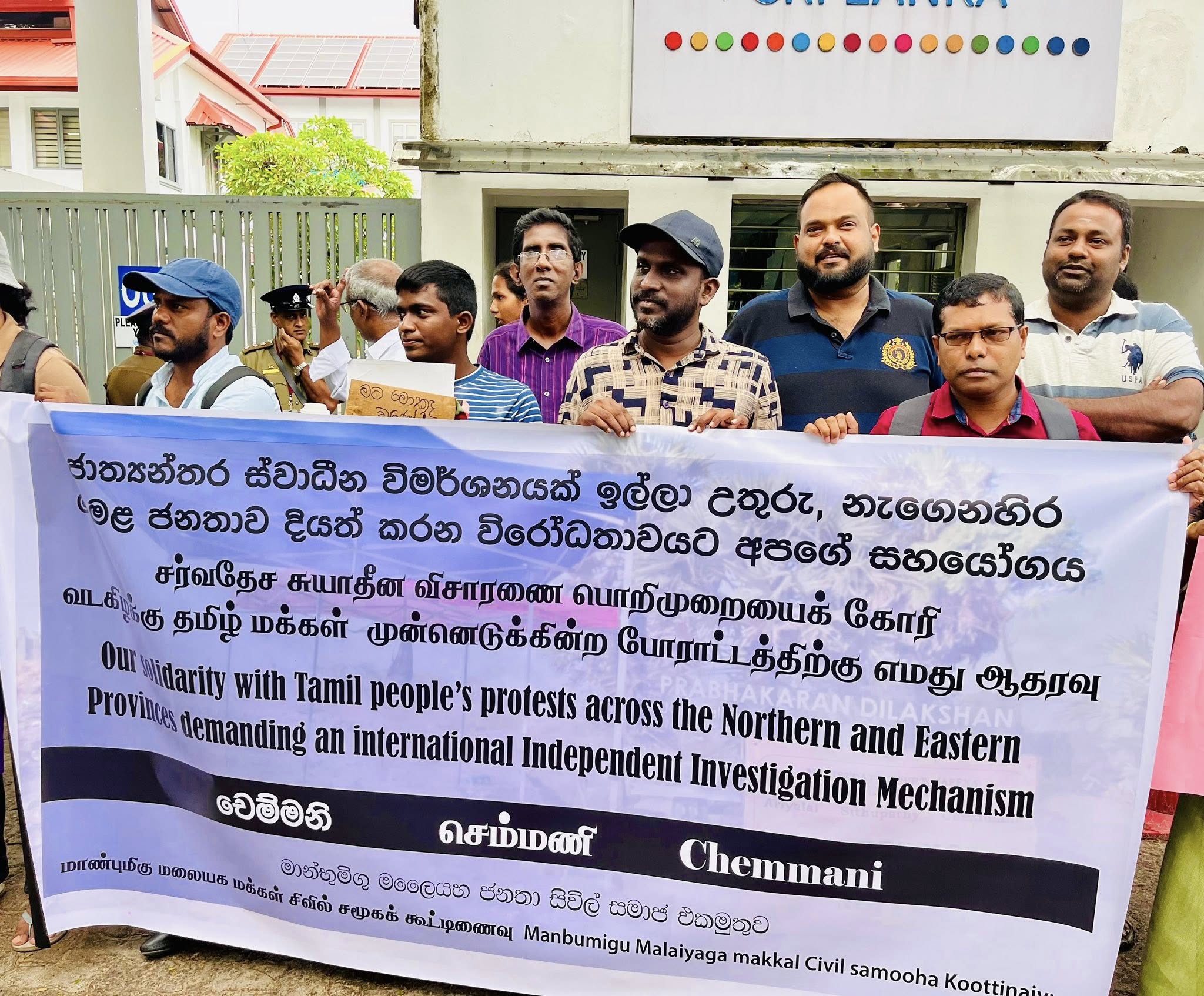 இனவழிப்புக்குச் சர்வதேச நீதி கோரி கொழும்பிலும் இன்று கவனவீர்ப்பு!