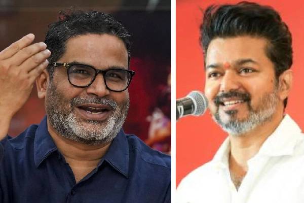 தவெக ஆலோசகர் பொறுப்பில் இருந்து பிரசாந்த் கிஷோர் விலகல்!