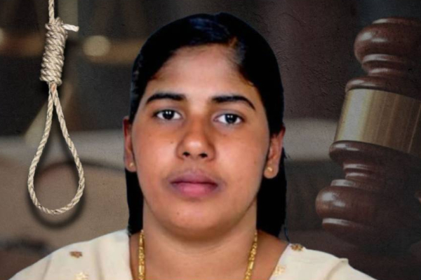 கேரள மாநில செவிலியர் நிமிஷா பிரியாவுக்கு விதிக்கப்பட்ட மரண தண்டனை ரத்து
