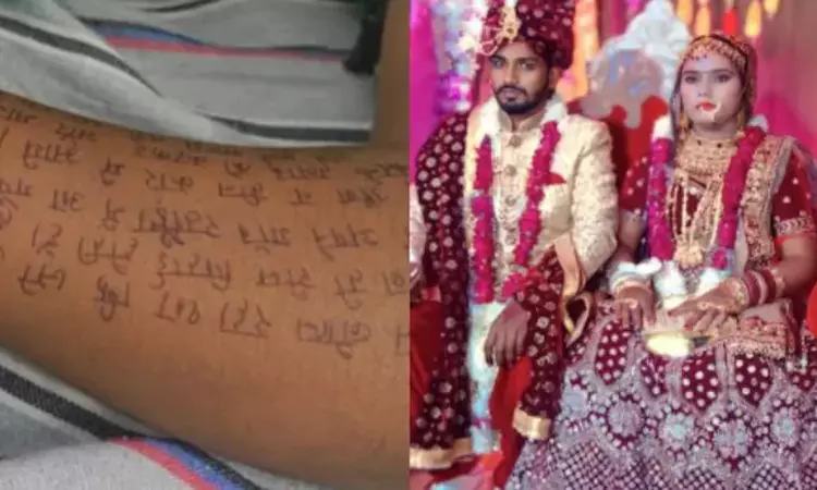 உத்தரபிரதேசத்தில் அதிர்ச்சி: வரதட்சணை கொடுமையால் தற்கொலை செய்த இளம்பெண் – கை, கால்களில் குறிப்பு எழுதி, வீடியோ வெளியிட்ட சம்பவம்!