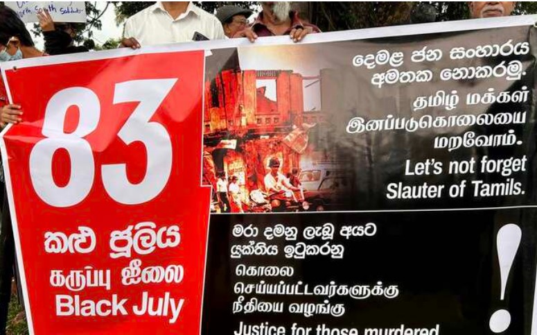 சகோதரத்துவம் என்ற பெயரில்  தமிழரின் உணர்வுகளை புண்படுத்தும் அநுர அரசு  – கொழும்பில் கறுப்பு ஜூலை நினைவேந்தல் நிகழ்வில் விசனம்.