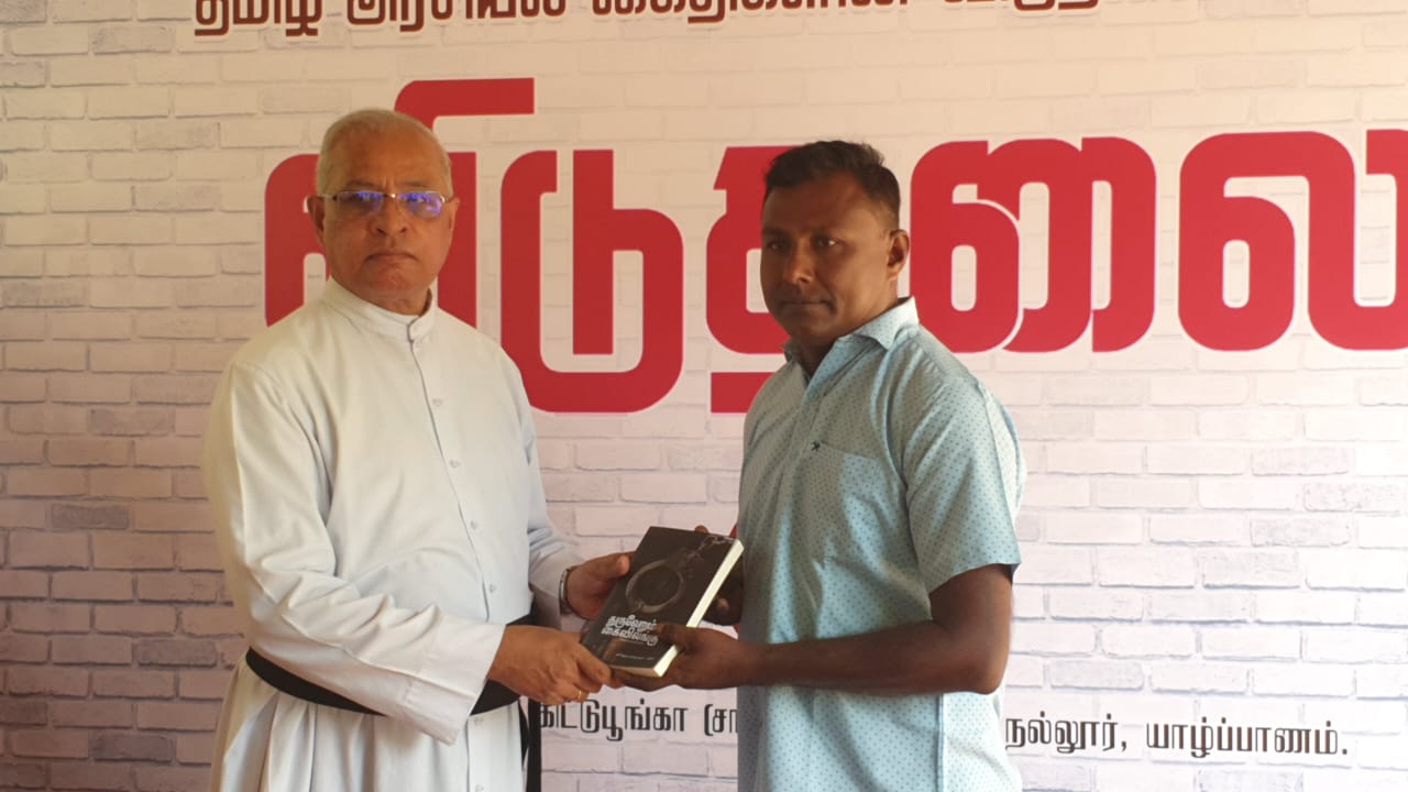 தமிழ் அரசியல் கைதிகளை உடன் விடுதலை செய்யுங்கள்  – அரசை வலியுறுத்தி நல்லூரில் கவனவீர்ப்பு.