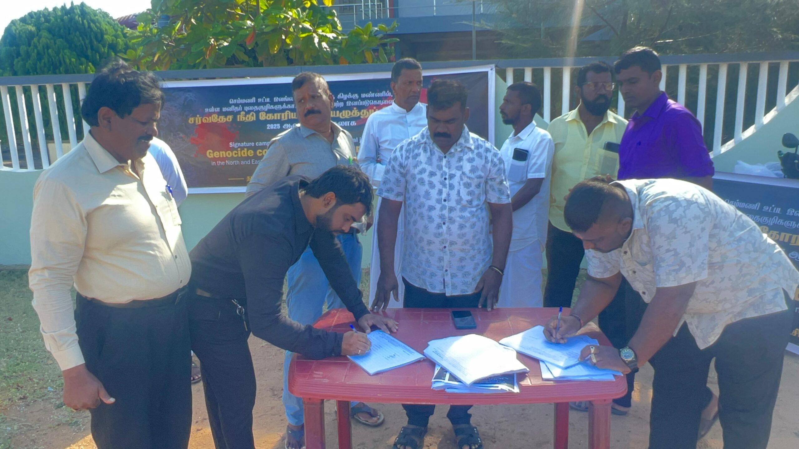 முல்லைத்தீவில் கையெழுத்துப் போராட்டம்.