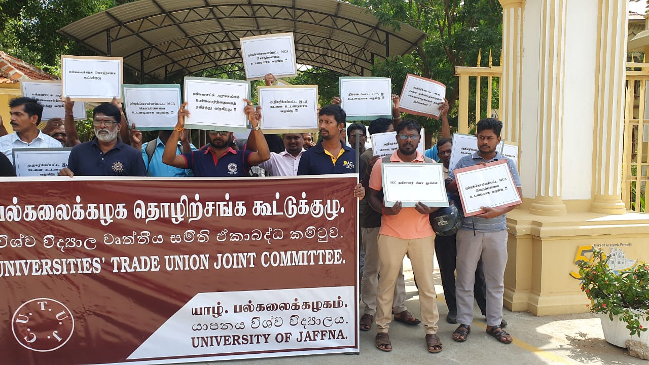 யாழ். பல்கலைக்கழக ஊழியர் சங்கம் அடையாள வேலைநிறுத்தப் போராட்டம்.