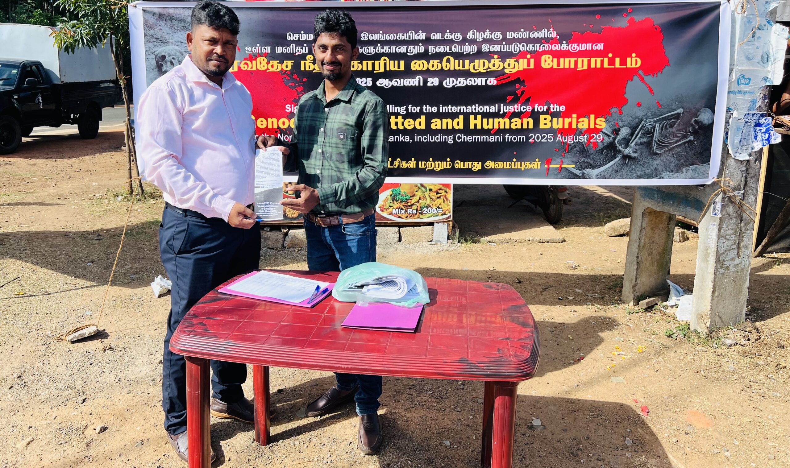 நெளுக்குளத்தில் கையெழுத்துப் போராட்டம்.