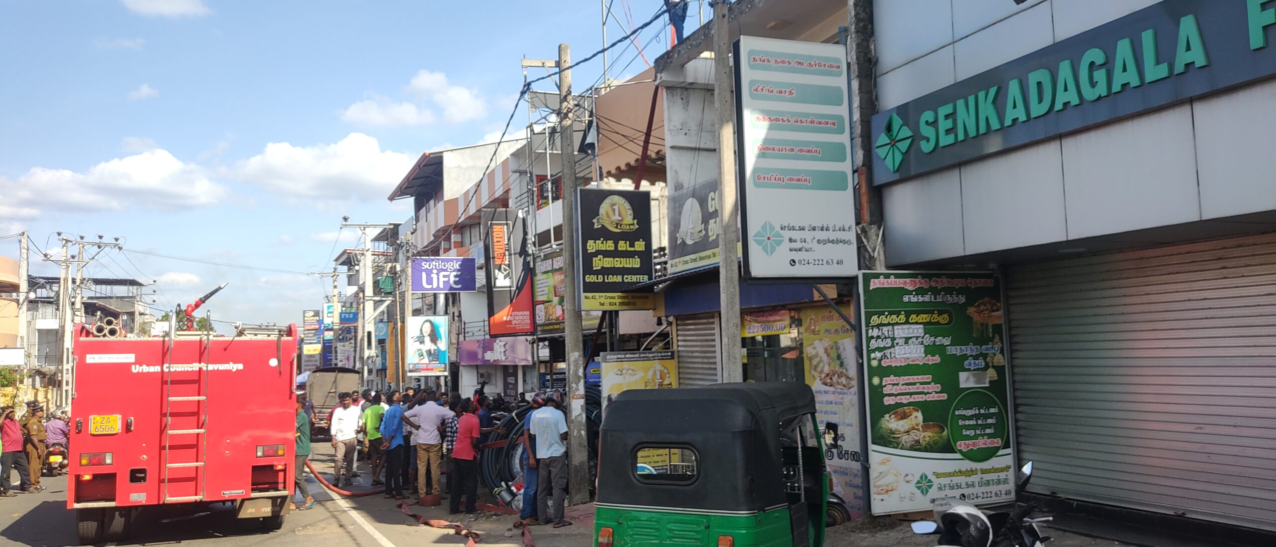 வவுனியாவில் வர்த்தக நிலையத்தில் தீ பரவல்  – விரைந்து செயற்பட்டுத் தீயைக் கட்டுப்படுத்திய மாநகர சபை.