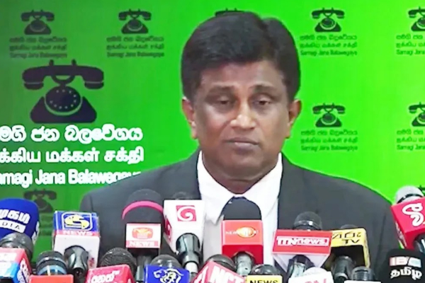 ஐக்கிய மக்கள் சக்தி கலைக்கப்படமாட்டாதாம்.