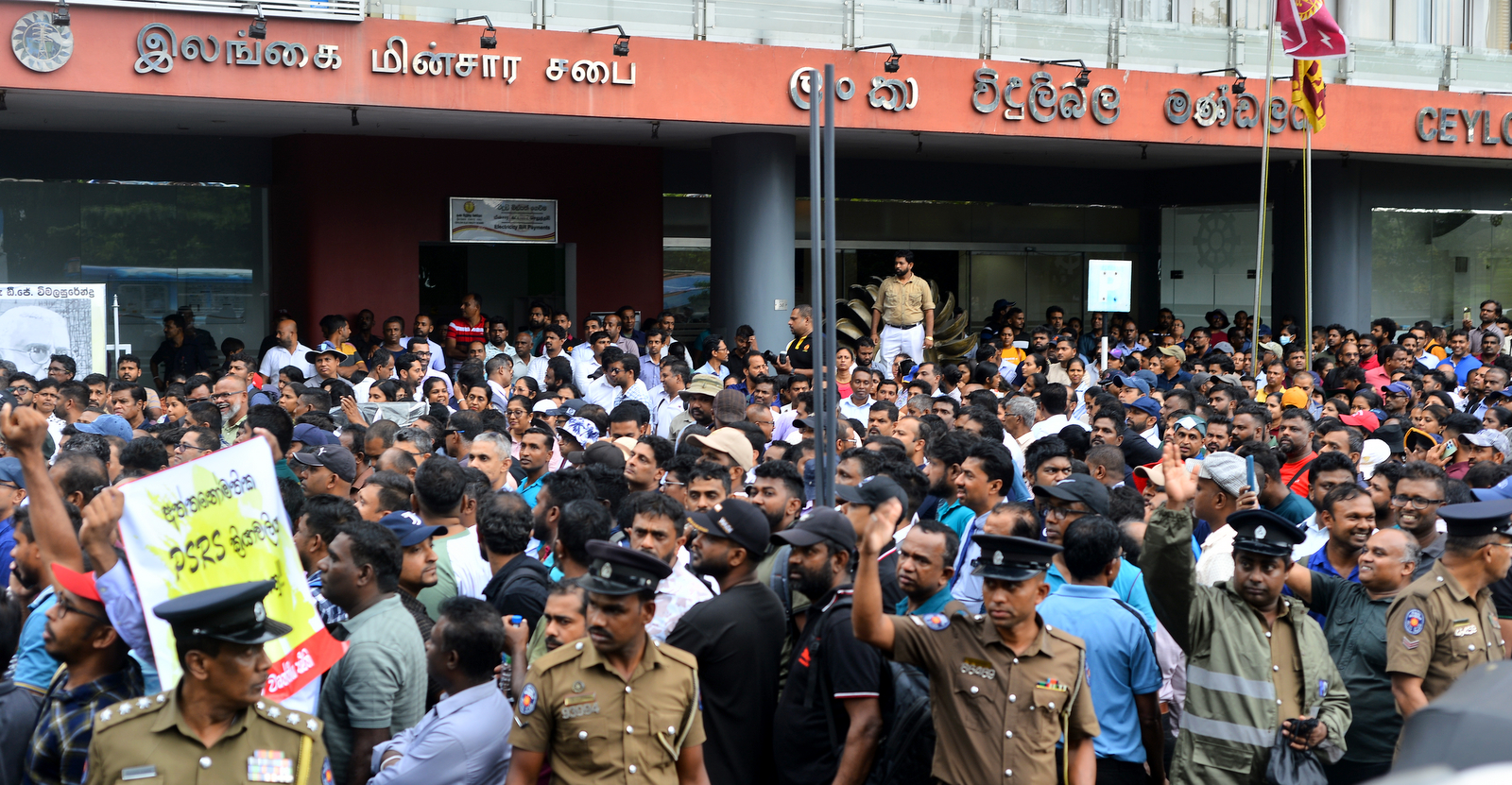 அரசின் தீர்மானத்துக்கு எதிராக  மின்சார சபை ஊழியர்கள்   இன்றும் பெரும் போராடடம்.