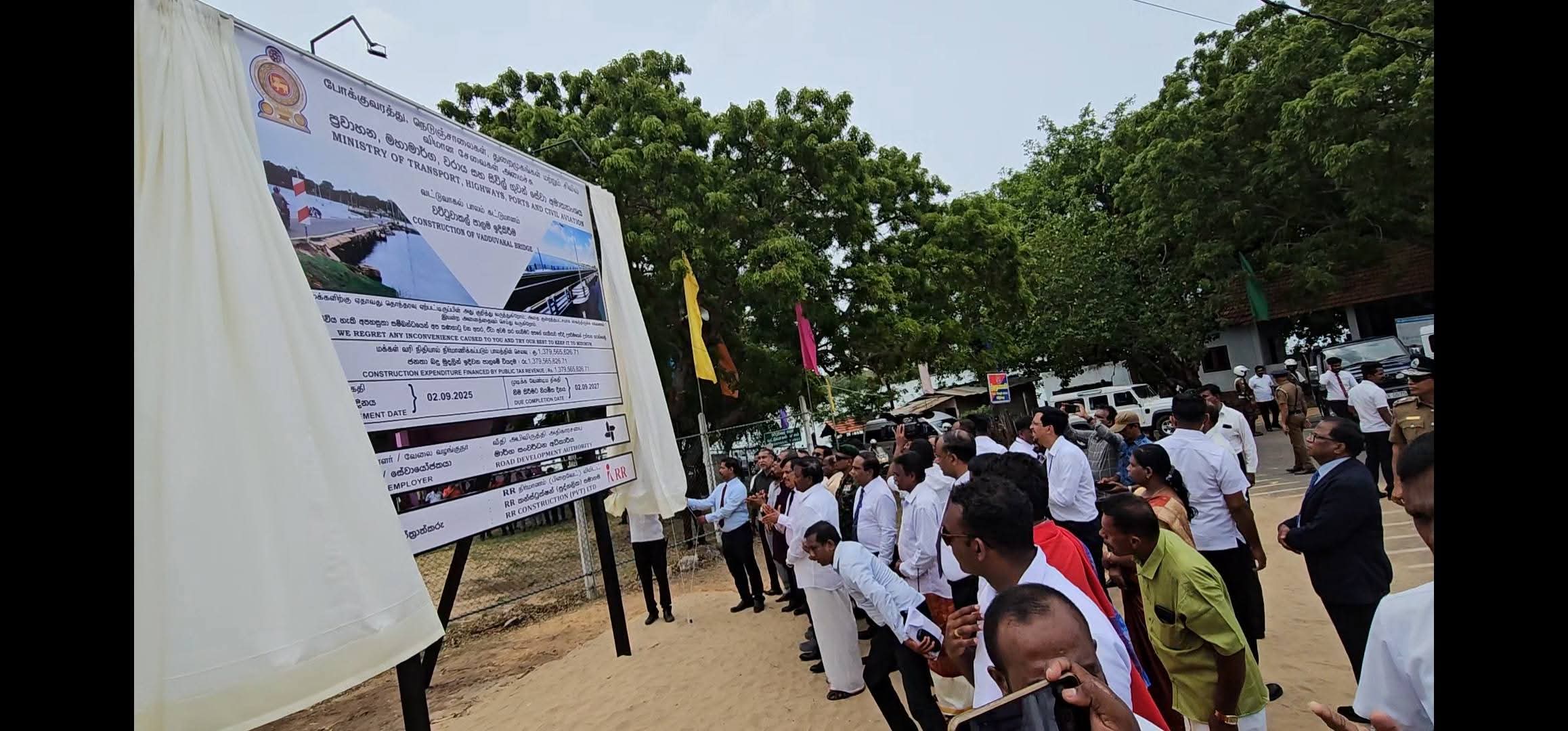 வட்டுவாகல் பாலத்தின் நிர்மாணப் பணி: இன்று ஆரம்பித்து வைத்தார் ஜனாதிபதி.