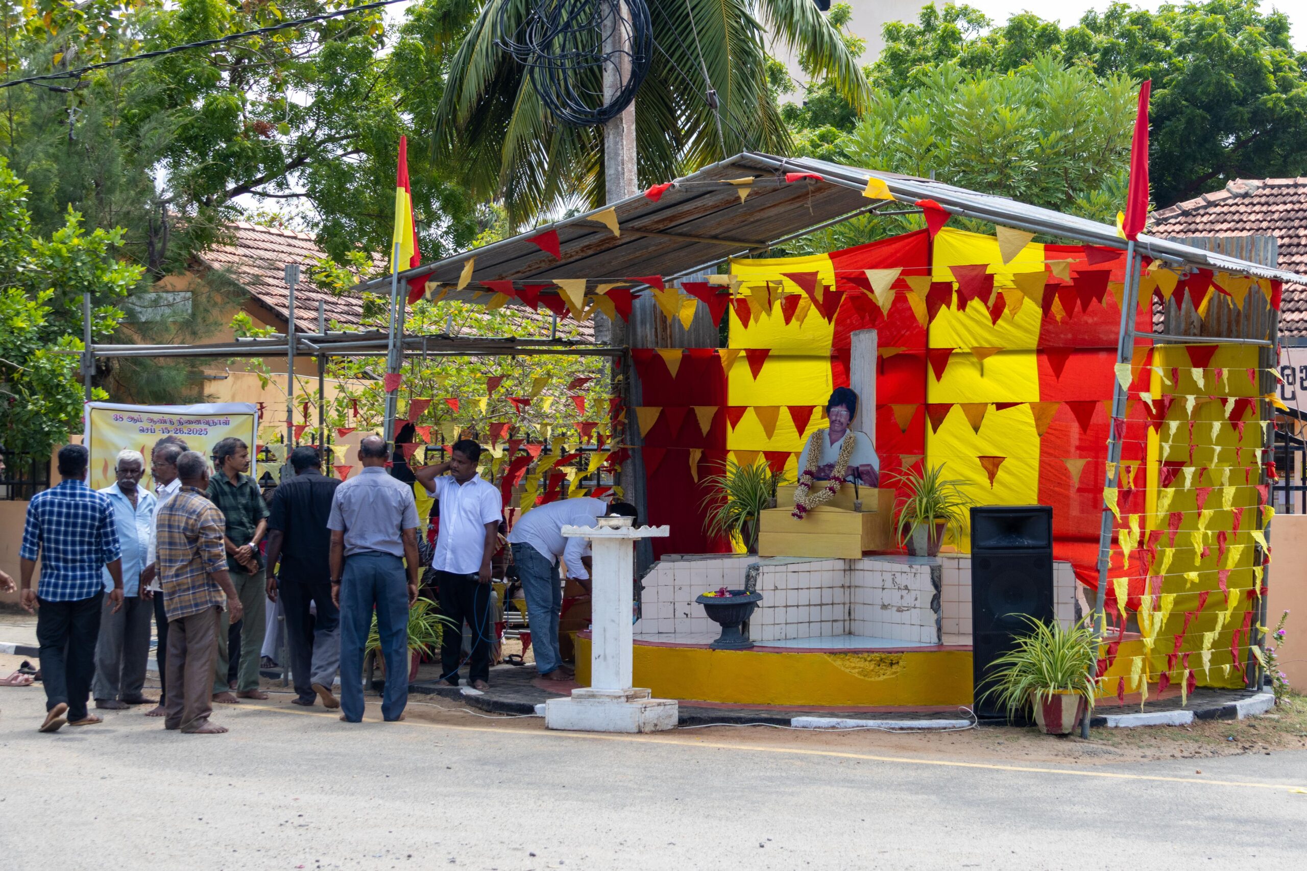 தீவகத்தில் திலீபனின் நினைவேந்தல் நிகழ்வு.