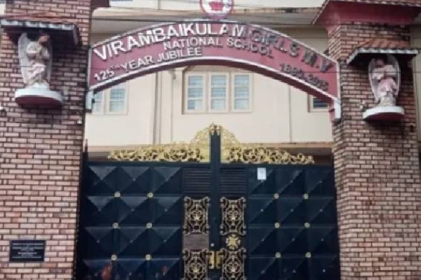 வவுனியா இறம்பைக்குளம் மகளிர் கல்லூரியில் 76 மாணவர்கள் சித்தி.