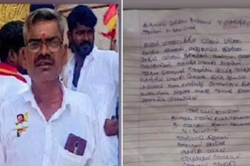 தற்கொலை செய்த தவெக நிர்வாகி: கரூர் கூட்ட உயிரிழப்புக்கு செந்தில் பாலாஜி மீது குற்றம் சாட்டி கடிதம்!