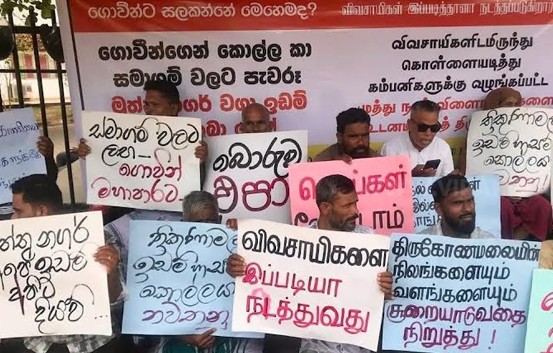 திருமலை முத்துநகர் விவசாயிகள் தொடர் சத்தியாக்கிரகப் போராட்டம்.