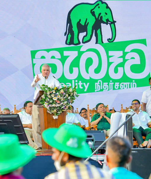 ரணில் தலைமையில் இன்று ஐ.தே.கவின் ஆண்டு விழா  – சகல எதிர்க்கட்சிகளுக்கும் அழைப்பு; சஜித் பங்கேற்கமாட்டார்.