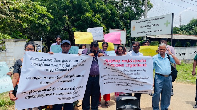 மேலதிக கொடுப்பனவை வழங்குமாறு கோரி அரச சித்த மருத்துவ அதிகாரிகள் போராட்டம்.
