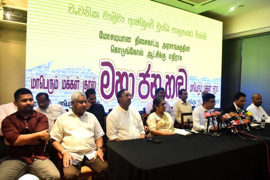 அரசுக்கு எதிரான புதிய கூட்டு: மலையகக் கட்சிகள் கைவிரிப்பு.