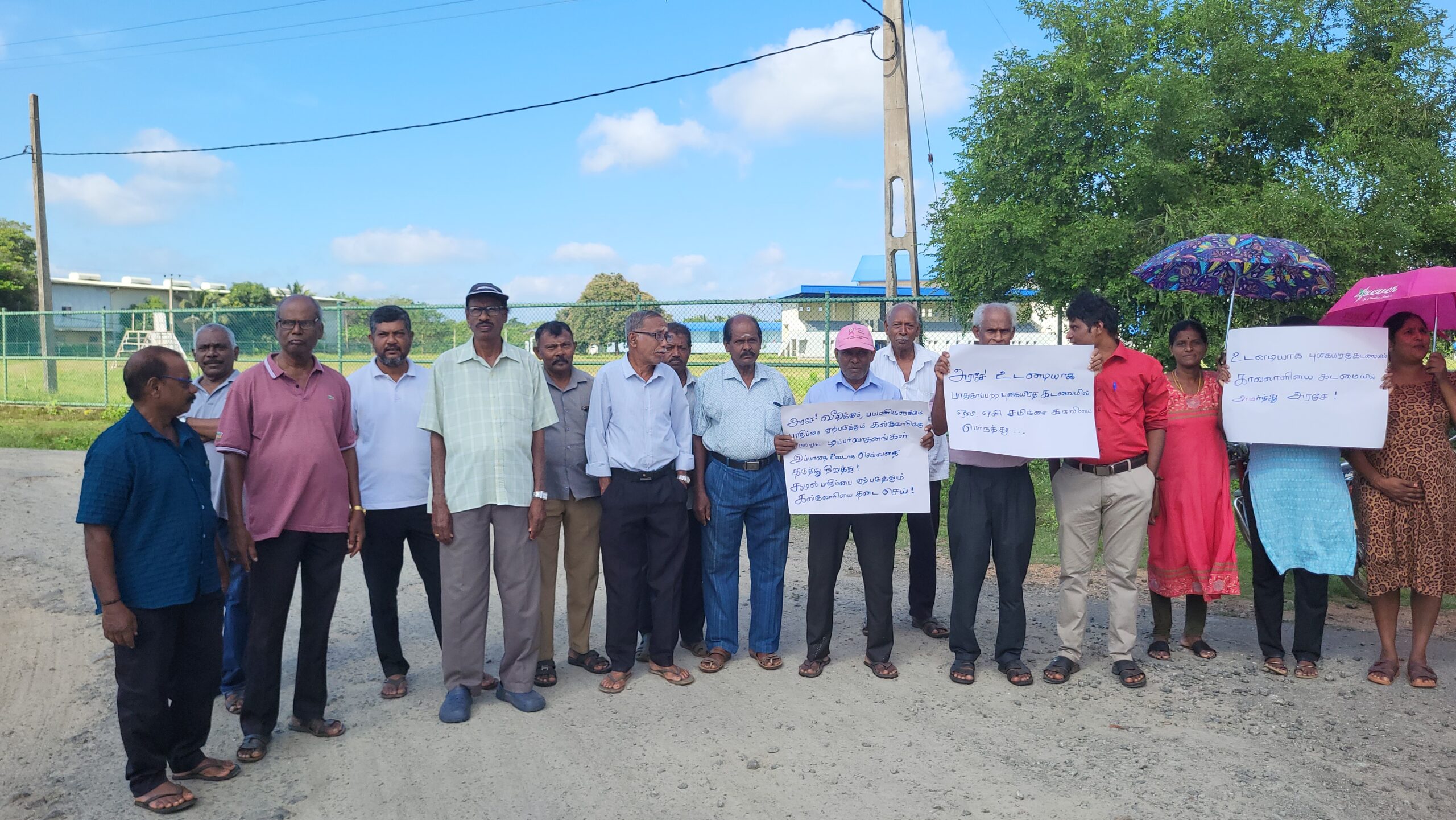 வவுனியா – வேப்பங்குளத்தில் அரச ஊழியர்கள் போராட்டம்.