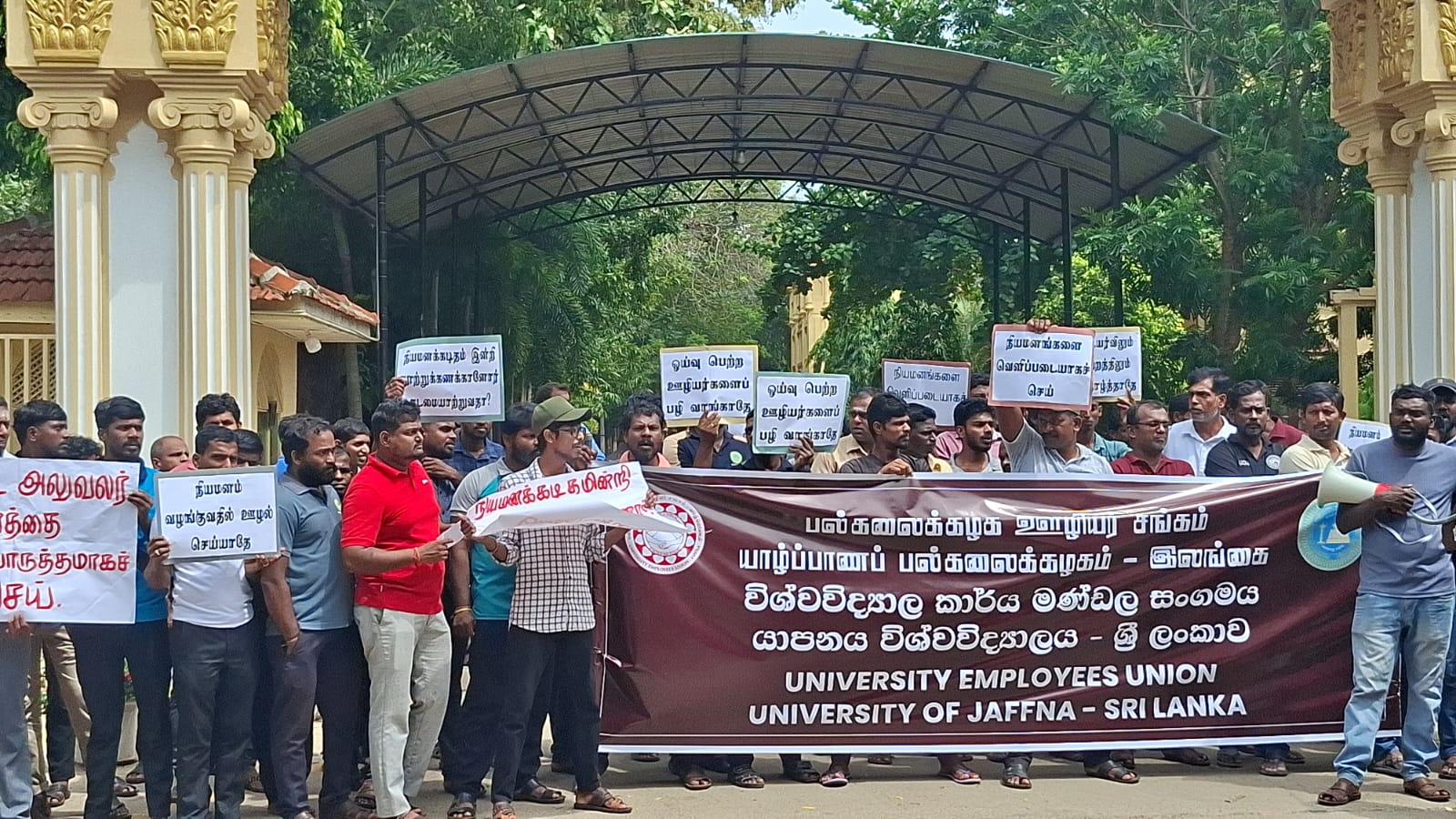 ஆளணி வெற்றிடங்களை நிரப்புமாறு கோரி யாழ். பல்கலை ஊழியர் சங்கம் போராட்டம்!