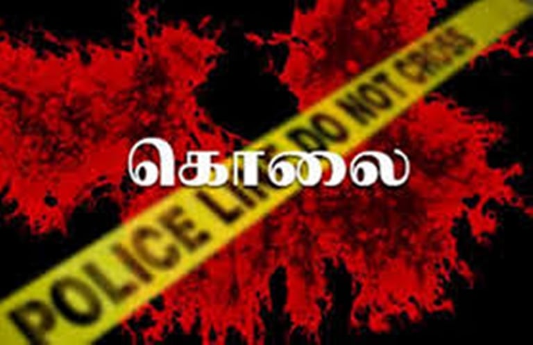 ரூ. 4 லட்சம் காப்பீட்டுப் பணத்துக்காக அண்ணனைக் கொன்ற தங்கை மற்றும் மைத்துனர்!