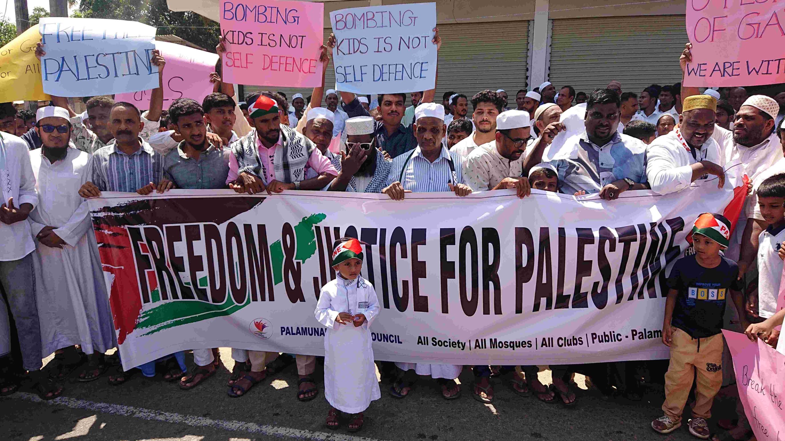 பலஸ்தீன் மக்களுக்கு ஆதரவாக பாலமுனையில் மக்கள் பேரணி!