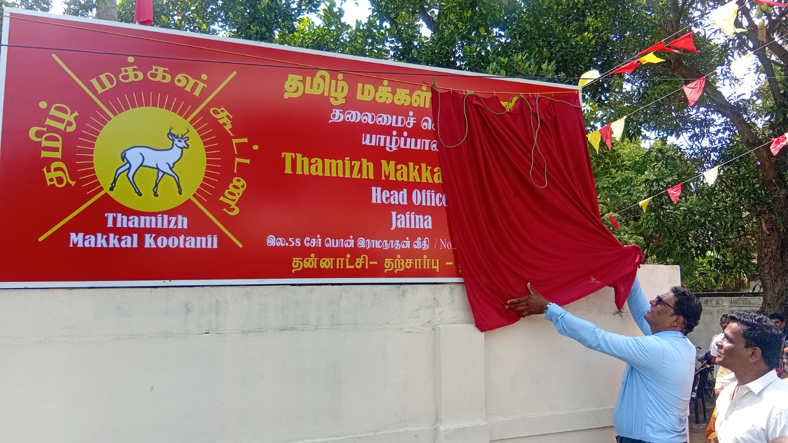 தமிழ் மக்கள் கூட்டணியின் அலுவலகம் திறப்பு!