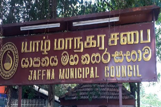 யாழ்ப்பாணம் மாநகர சபையின் ‘பட்ஜட்’ இரு மேலதிக வாக்குகளால் நிறைவேற்றம்.