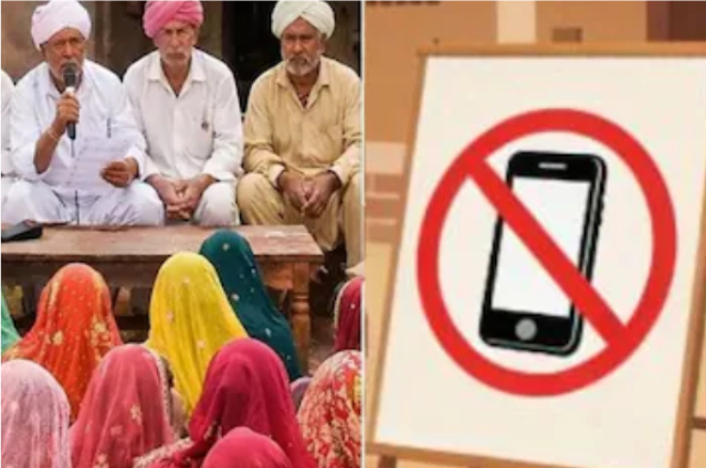 ராஜஸ்தான் பஞ்சாயத்து அதிரடி முடிவு: பெண்கள் பொது இடங்களில் ஸ்மார்ட்போன் பயன்படுத்த தடை
