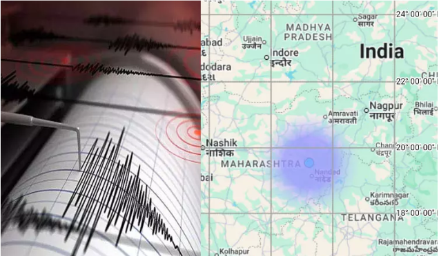 மராட்டியத்தில் நிலநடுக்கம்; ரிக்டர் அளவில் 3.5 ஆக பதிவு