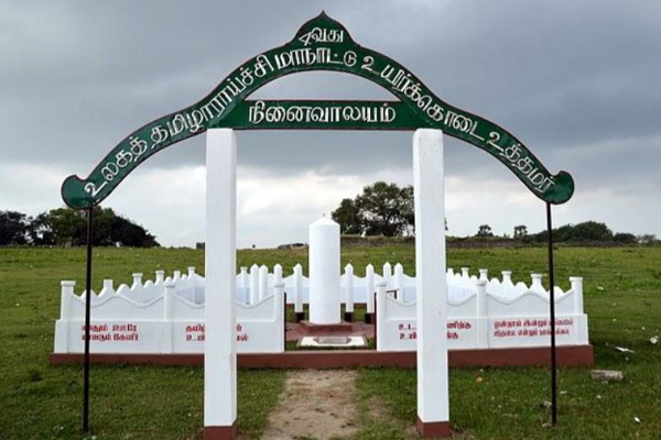 தமிழாராய்ச்சி மாநாட்டு படுகொலை நினைவேந்தல் நாளை யாழ்ப்பாணத்தில்..