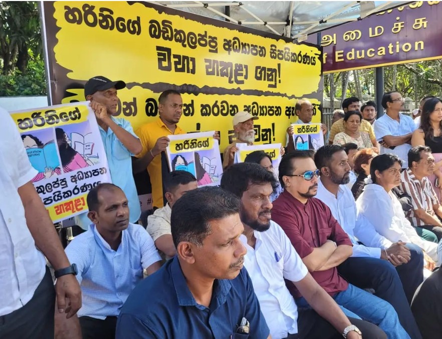 கல்வி மறுசீரமைப்பைக் கைவிடு!! ஹரிணியே உடனே பதவி விலகு!!  – போராட்டத்தில் குதித்த விமல் அணி.