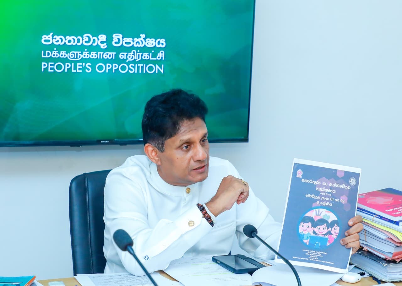 கல்விச் சீர்திருத்தங்களை அநுரவே ஒத்திவைத்தார்!  எதிர்க்கட்சி மீது குற்றம் சுமத்துவது அடிப்படையற்றது என்கிறார் சஜித்.