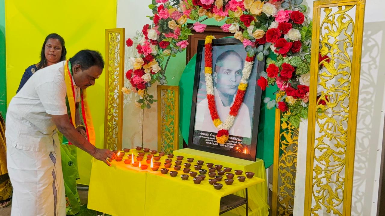 இலங்கைத் தமிழரசுக் கட்சியின் முன்னாள் தலைவர் இராசமாணிக்கத்தின் 113 ஆவது ஜனன தின நிகழ்வு!