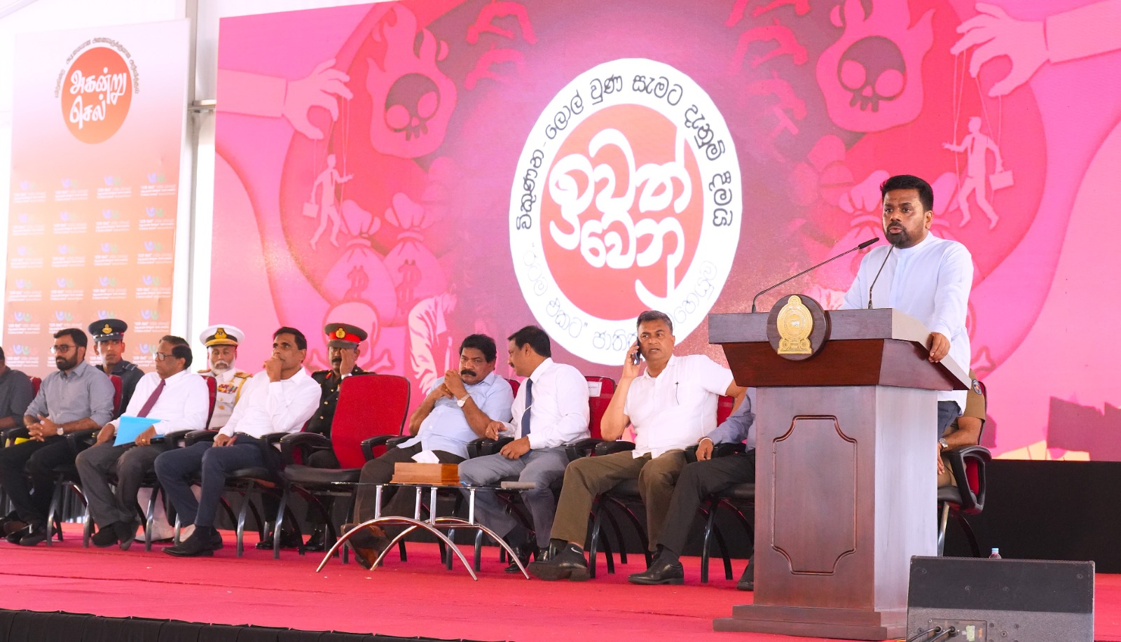 ‘முழு நாடுமே ஒன்றாக’ எனும் செயற்பாடு யாழில் உத்தியோகபூர்வமாக ஆரம்பம்!